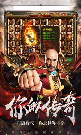 雷霆霸业内购破解版