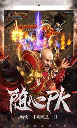 雷霆霸业内购破解版