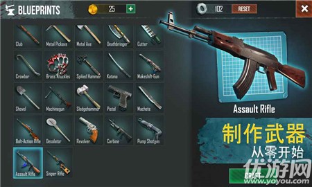 生死存亡破解最新版