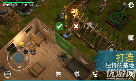 生死存亡破解最新版