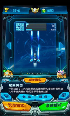 雷电战纪2021最新版 下载-雷电战纪2021官方版下载v0.0.1