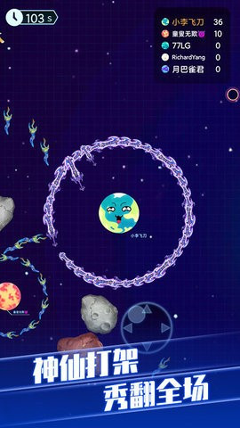 疯狂球球大战游戏最新版下载-疯狂球球大战安卓免费版下载v1.0