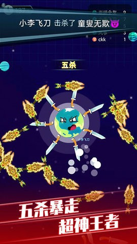 疯狂球球大战游戏最新版下载-疯狂球球大战安卓免费版下载v1.0