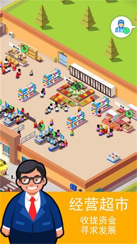 迷你掌柜最新版手游下载-迷你掌柜手机版游戏下载v4.0