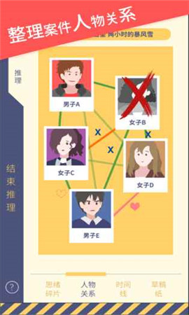 暴风雪俱乐部游戏破解版下载-暴风雪俱乐部汉化版下载v1.0