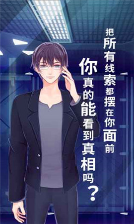 暴风雪俱乐部汉化版