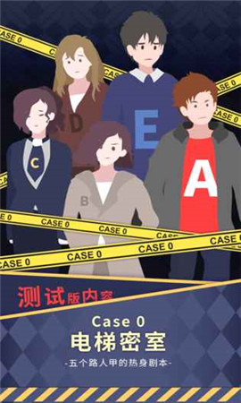 暴风雪俱乐部汉化版