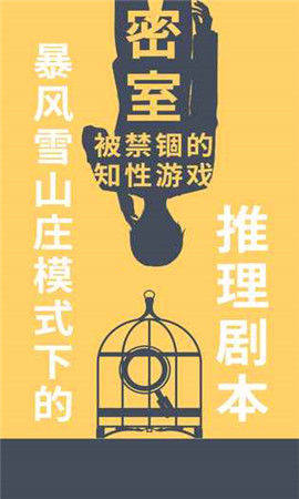 暴风雪俱乐部汉化版