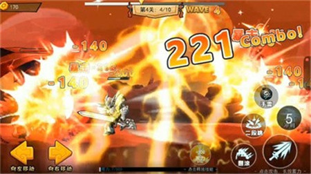 神龙小剑士手游中文最新版下载-神龙小剑士安卓版下载v0.2