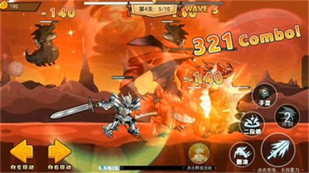 神龙小剑士手游中文最新版下载-神龙小剑士安卓版下载v0.2