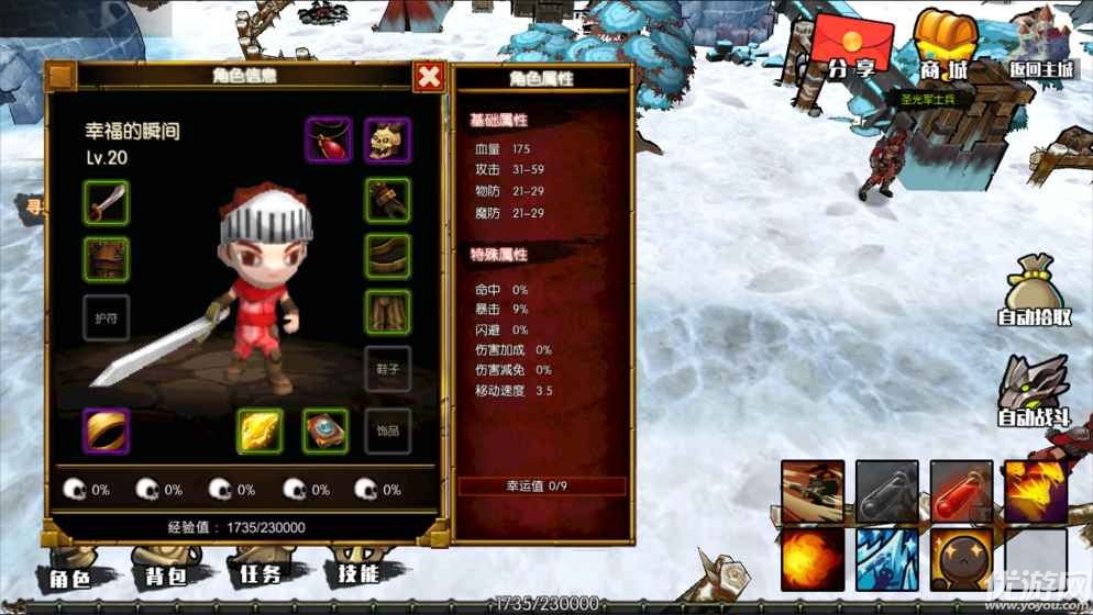 危境崛起无限金币钻石版下载-危境崛起内购破解版下载v2.13.2
