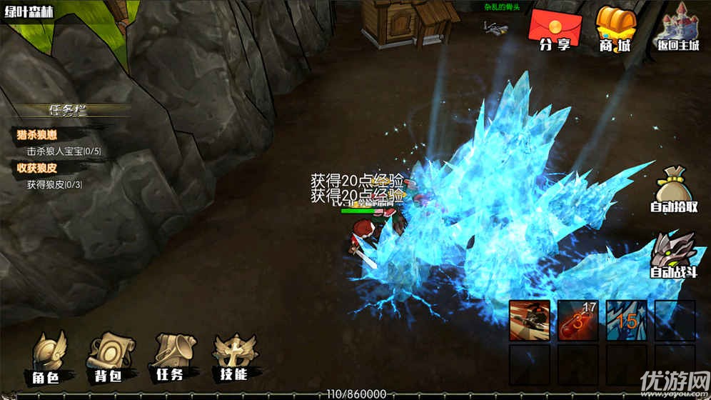 危境崛起内购破解版