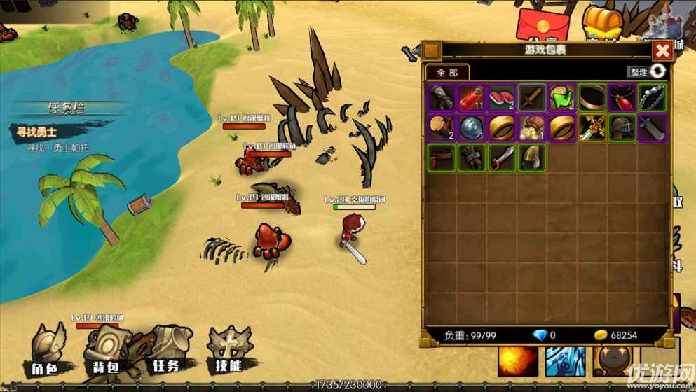 危境崛起内购破解版