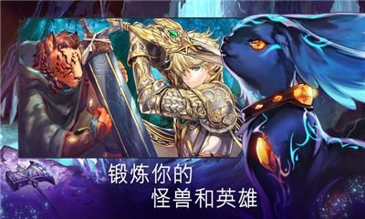 亘古幻想手游破解版