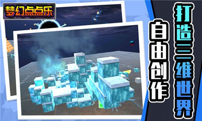 梦幻点点乐游戏安卓版下载-梦幻点点乐游戏免费版下载v1.0.0