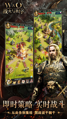 战火与秩序手游最新下载-战火与秩序国际版下载v2.0.8