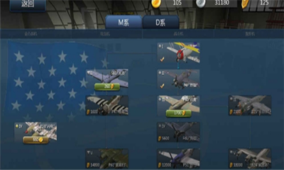 格斗战机游戏破解版下载-格斗战机手游安卓版下载v0.0.1