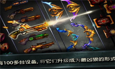 火柴人传说暗影战争全皮肤版下载-火柴人传说暗影战争安卓版下载v2.4.87