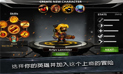 火柴人传说暗影战争全皮肤版下载-火柴人传说暗影战争安卓版下载v2.4.87