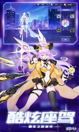 运动斗士最新版下载-运动斗士手机版下载v1.0