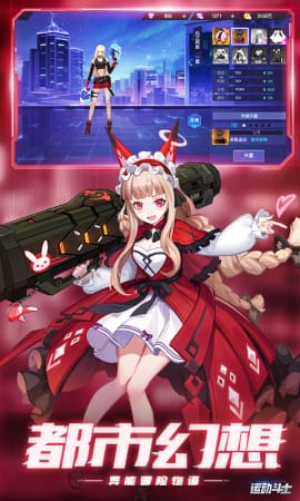 运动斗士最新版下载-运动斗士手机版下载v1.0