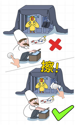 擦画联萌小游戏安卓版免费下载-擦画联萌官方版最新下载v1.0.2