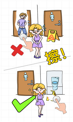 擦画联萌小游戏安卓版免费下载-擦画联萌官方版最新下载v1.0.2