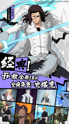 境·界-魂之觉醒手游最新版下载-境·界-魂之觉醒安卓免费版下载v2.0.23