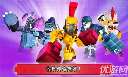 超级像素英雄全部英雄解锁版下载-超级像素英雄全部英雄安卓版下载v1.2.223