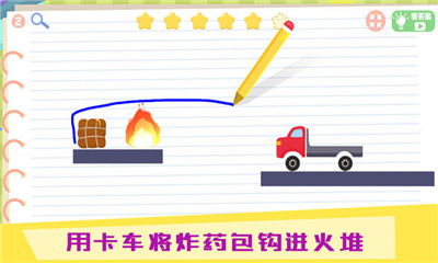 物理iq卡车太空版下载-物理iq卡车安卓版下载v1.2.5