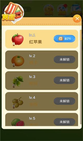 果园大亨正式版下载-果园大亨安卓版下载v1.0