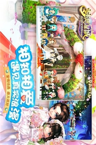 梦想星城无限钻石变态版下载-梦想星城破解版下载v3.3.87