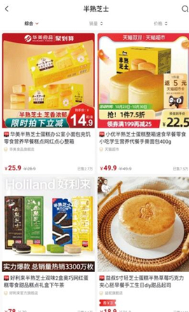 识惠猫app最新版下载-识惠猫app下载v1.0.11