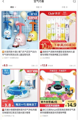 识惠猫app最新版下载-识惠猫app下载v1.0.11