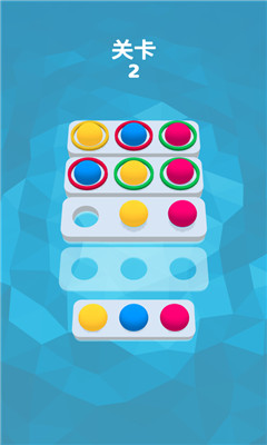 彩球猜猜猜游戏IOS版下载-彩球猜猜猜苹果版最新下载v1.0