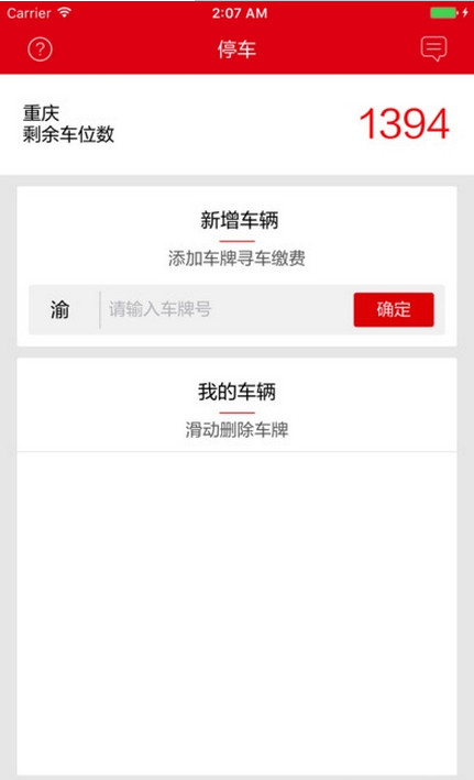 新光天地安卓版免费下载-新光天地app下载v2.4.0