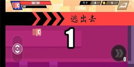 怪兽冲撞安卓版下载-怪兽冲撞手机版下载v1.0