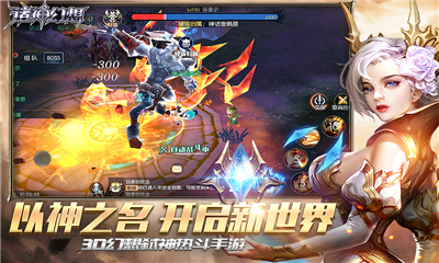 诸神幻想手游无限钻石破解版下载-诸神幻想内购破解版下载v1.1.3