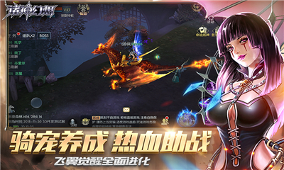 诸神幻想内购破解版