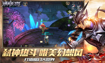 诸神幻想手游无限钻石破解版下载-诸神幻想内购破解版下载v1.1.3