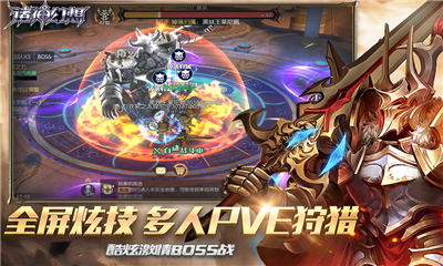 诸神幻想内购破解版