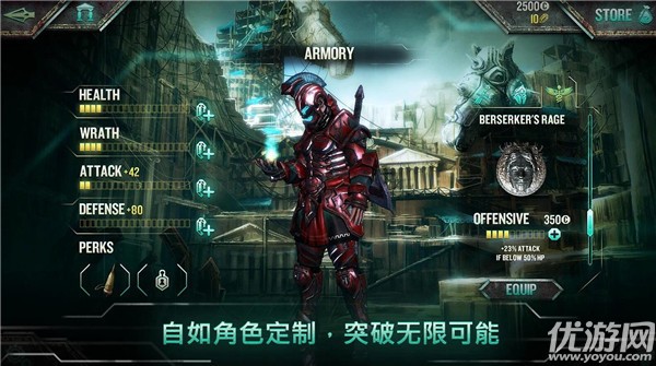 上帝之火安卓版下载-上帝之火完整版下载v1.1.3