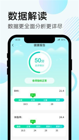 走路得宝APP最新版下载-走路得宝APP下载v1.0.2