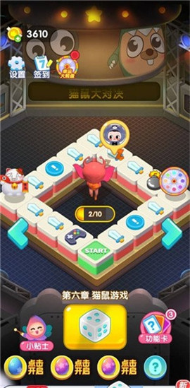 我力气贼大安卓正版免费下载-我力气贼大小游戏最新版下载v1.0