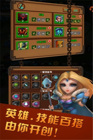 刀塔英雄手游正式版下载-刀塔英雄安卓版下载v1.0.0