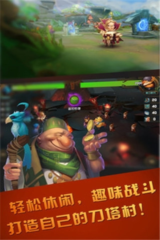 刀塔英雄手游正式版下载-刀塔英雄安卓版下载v1.0.0