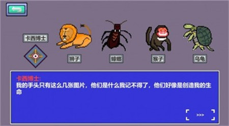 人工智能史记安卓版下载-人工智能史记正式版下载v3.3.1