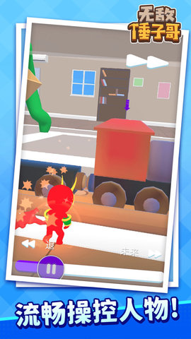 无敌锤子哥游戏安卓版下载-无敌锤子哥游戏免费版下载v1.1.1