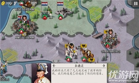 欧陆战争4拿破仑无限资源版下载-欧陆战争4拿破仑安卓版下载v1.6.0