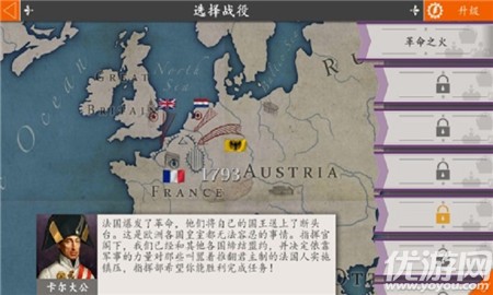 欧陆战争4拿破仑无限资源版下载-欧陆战争4拿破仑安卓版下载v1.6.0
